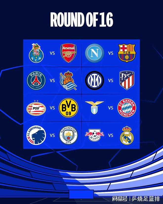 尊重球迷 尊重球迷